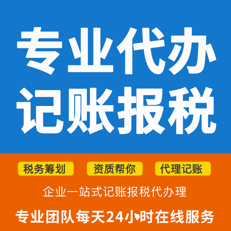 佛山地址挂靠注册公司(佛山写字楼办公室挂靠地址)