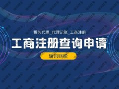 广州办理守合同重信用企业办理费用需要多少钱?