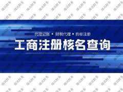 广州如何申请与办理出口退税(申请出口退税的步骤)