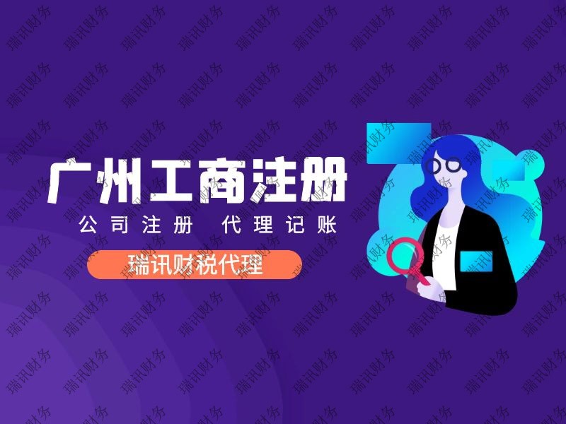 广州个体户需要报税做账吗(个体户到底需不需要记账报税)