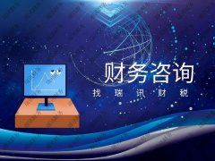 个人创业注册公司流程(如何开一家公司创业)